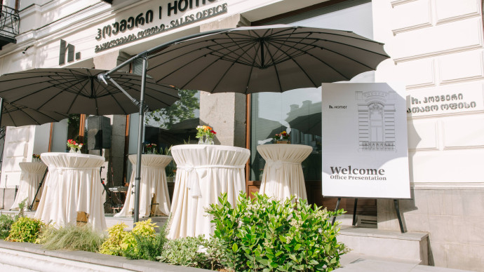 Homer-ის სათავო ოფისი – არქიტექტურა, რომელიც მეხსიერებას აგრძელებს